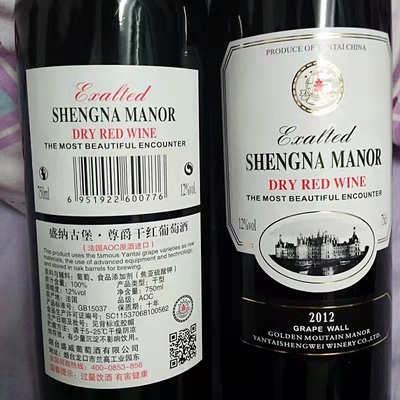 La lampada in bianco di compleanno quarantesimo degli autoadesivi dell'etichetta del vino ha condotto la proprietà terriera del partito di Antivari KTV di sconto