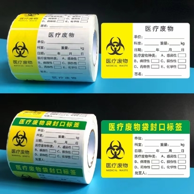 La bottiglia lucida di supplemento di sanità dell'autoadesivo del vinile identifica la stampa brillante dell'oro di Pantone